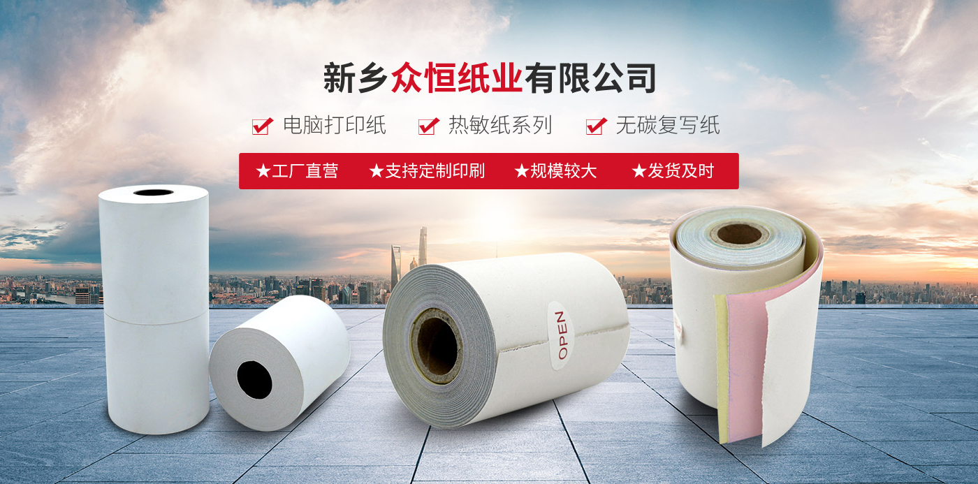 乐竞手机网页版登录入口