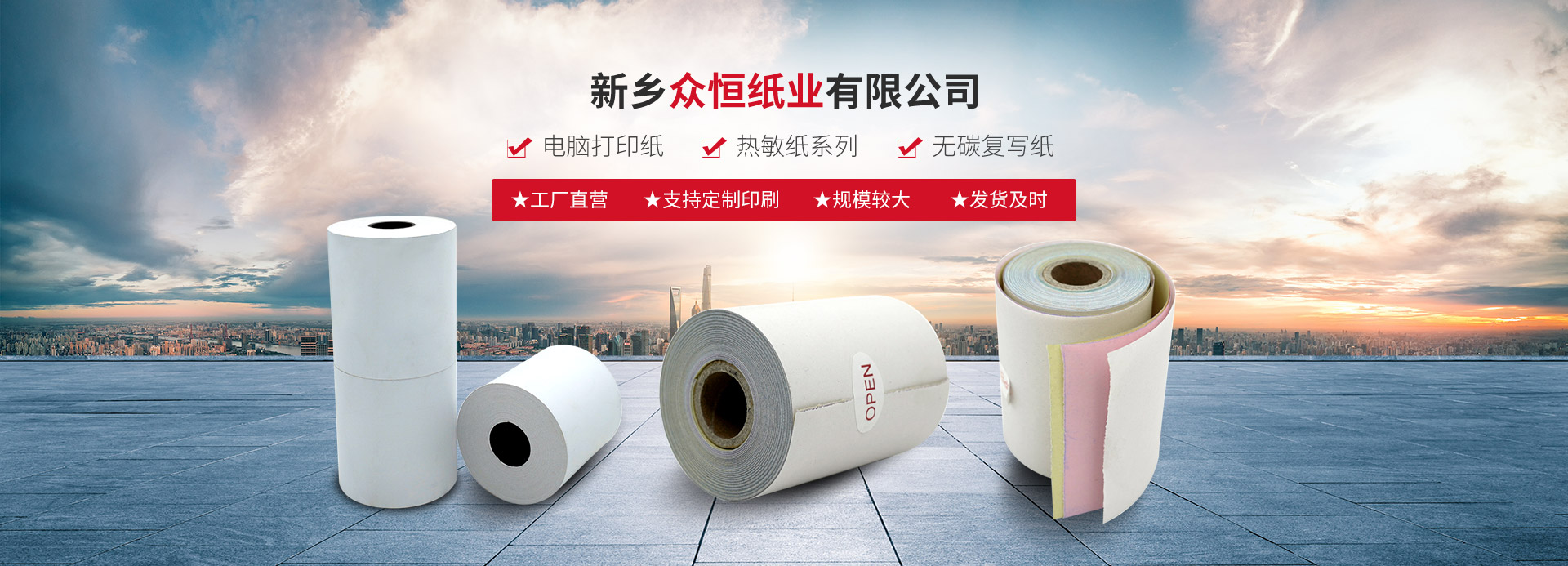 乐竞手机网页版登录入口