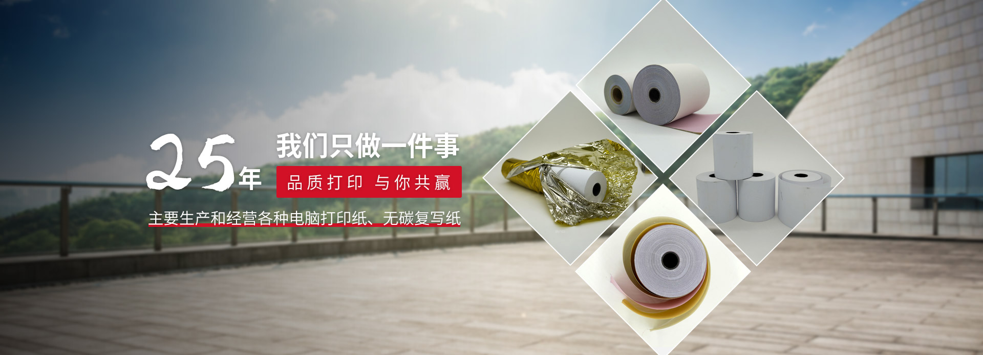 乐竞手机网页版登录入口