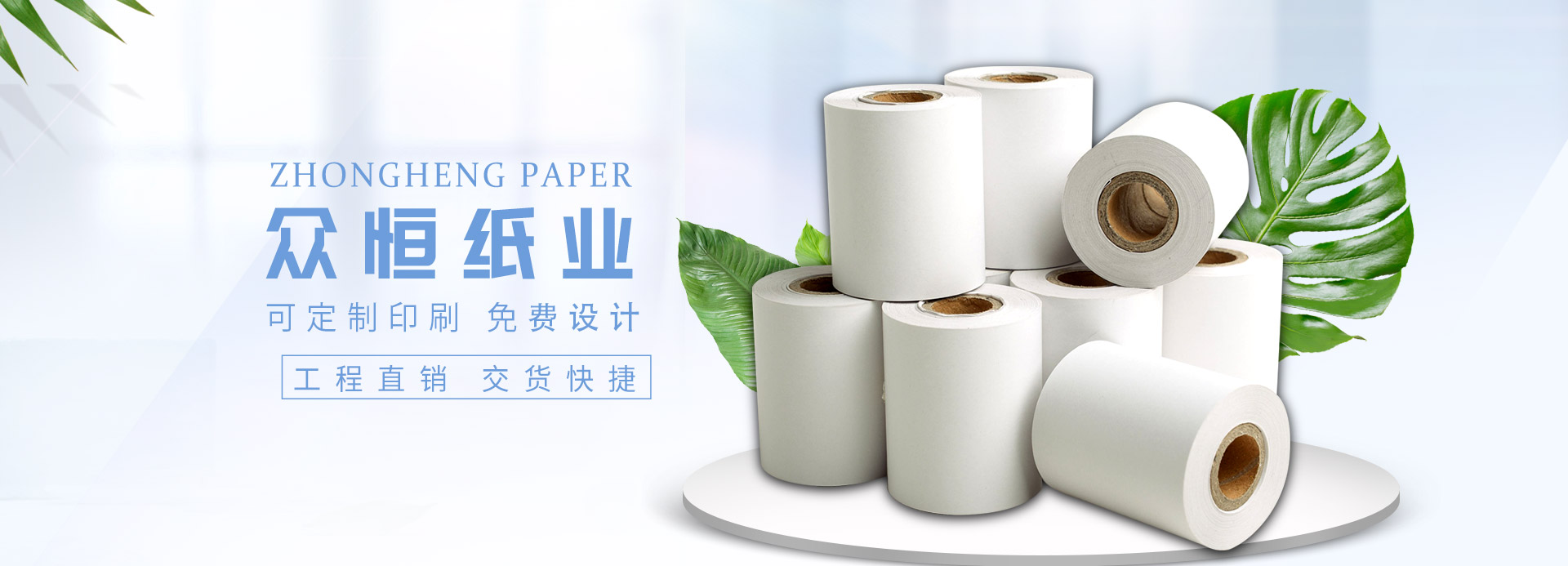 乐竞手机网页版登录入口