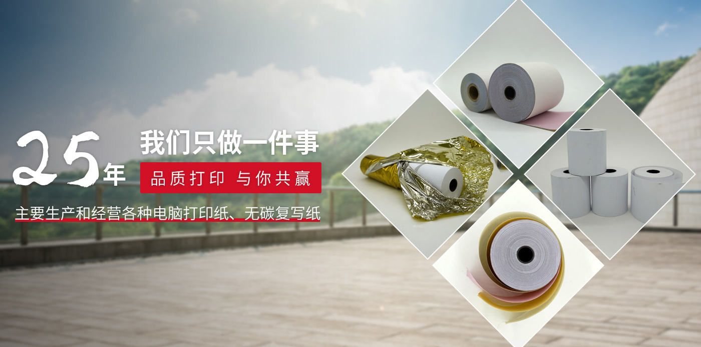 乐竞手机网页版登录入口